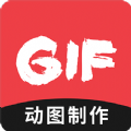 动图GIF编辑器APP手机版 v1.1.0