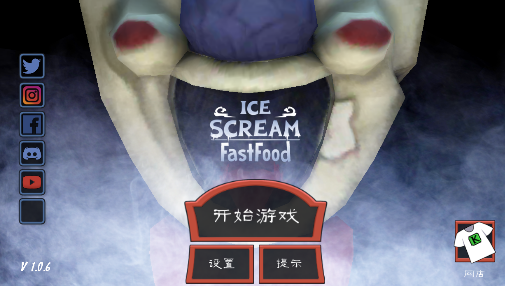 恐怖冰淇淋3肯德基模组中文版