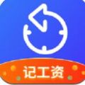 51记加班app安卓版 v2.18.7