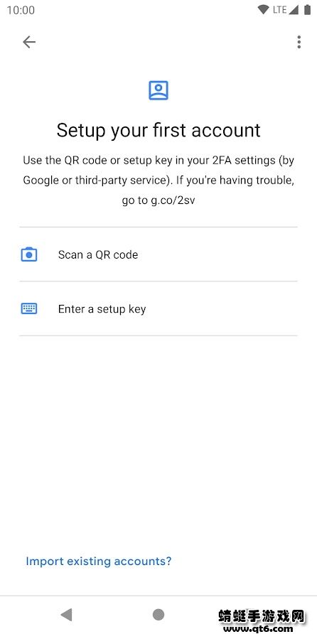 google身份验证器最新版本