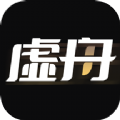 虚舟数藏app官方下载 v1.0.6
