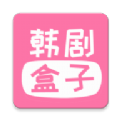 韩剧盒子app官方下载最新版版2023 v5.9.14