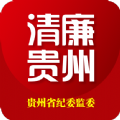 清廉贵州app官方版 v1.0.1