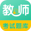 教师易题库安卓版app最新 v1.0.0